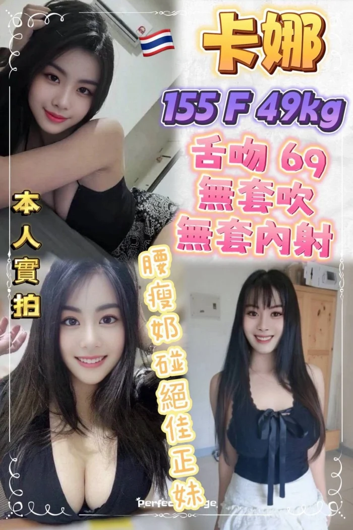 新北定點茶-卡娜：圖片 1