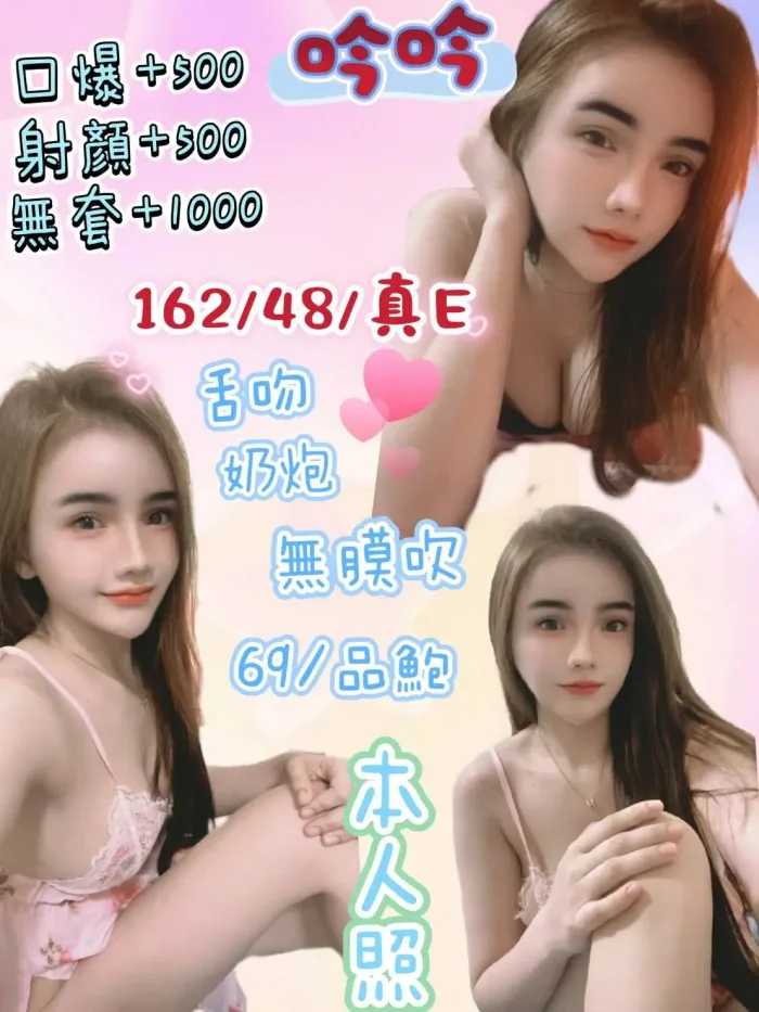 台北定點茶-吟吟：圖片 1