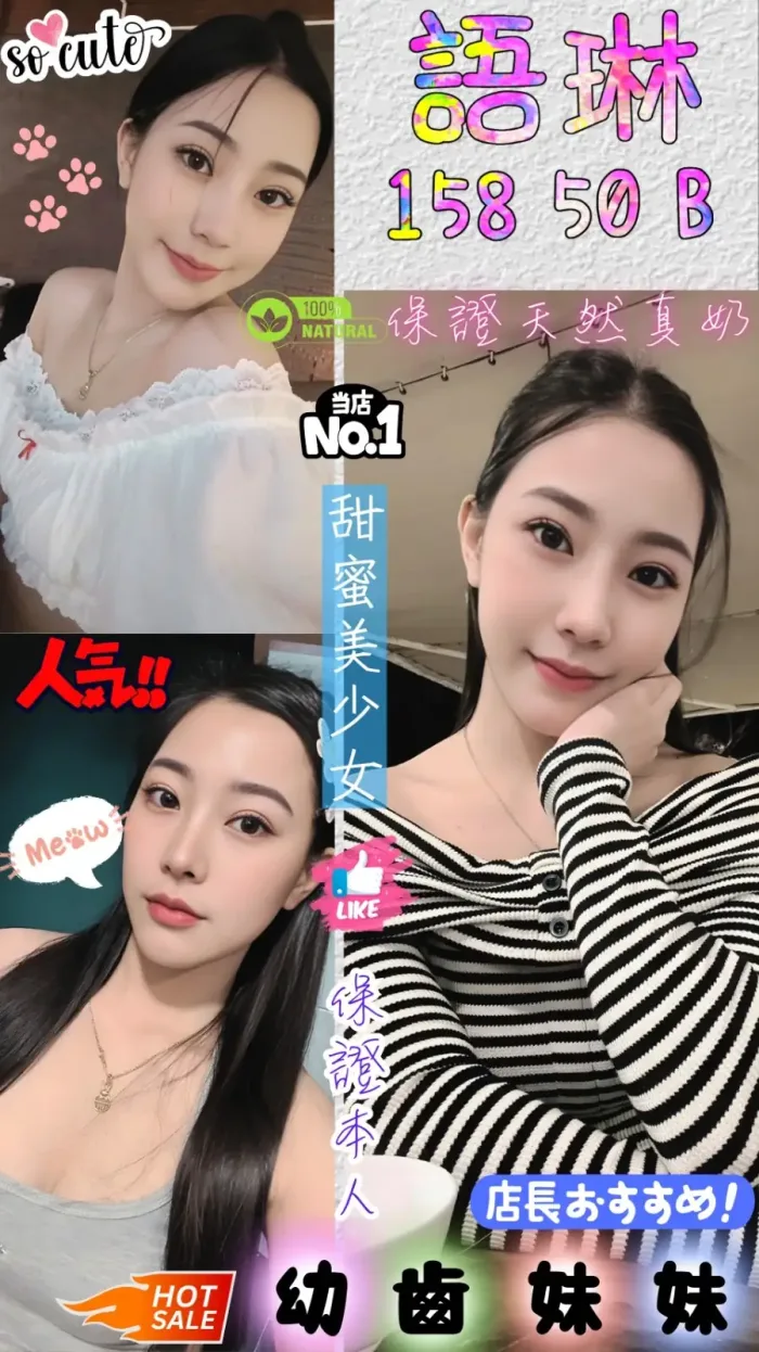 台中定點茶-語琳：圖片 1