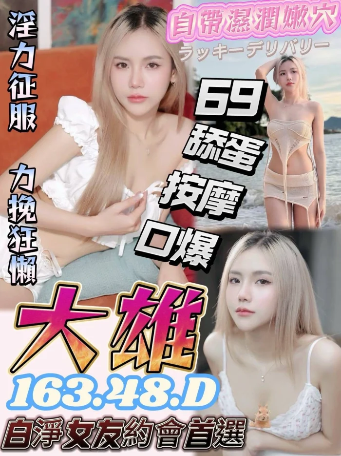 台南定點茶-大雄：圖片 1