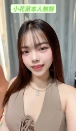 台南定點茶-小花苗:圖片 2