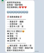 苗栗定點茶-糖糖