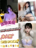 台南定點茶-清原美優：圖片 2