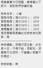 新竹定點茶-小紫:圖片 12