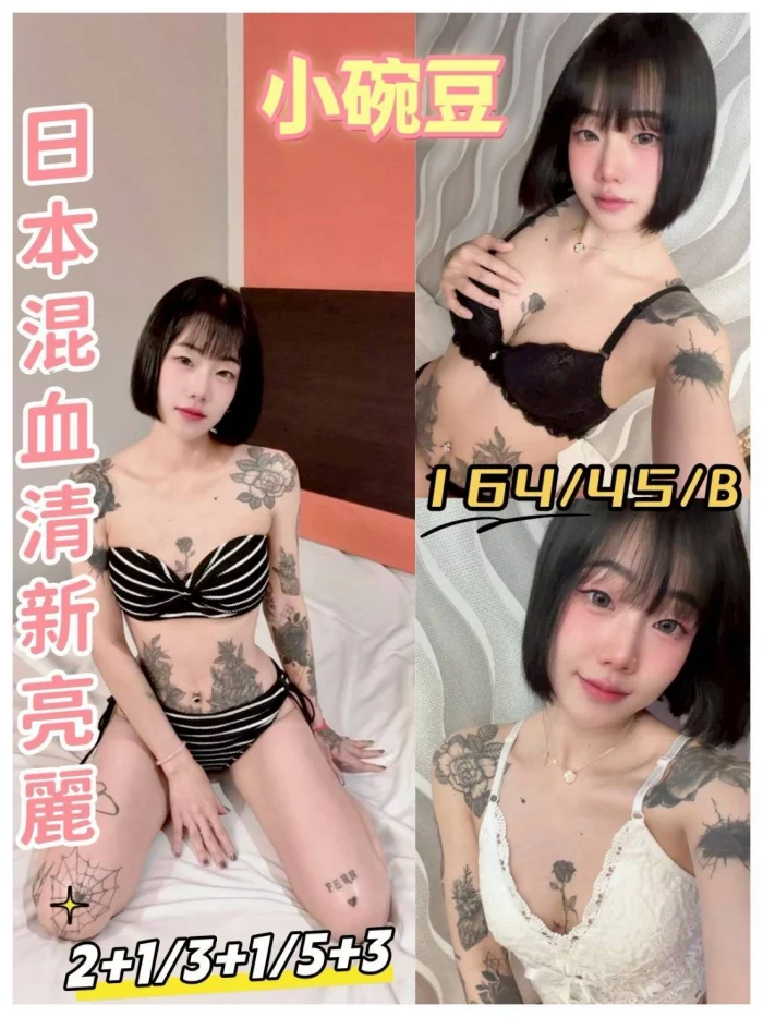 高雄定點茶-小豌豆：圖片 1