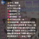 新竹定點茶-糖恩:圖片 5