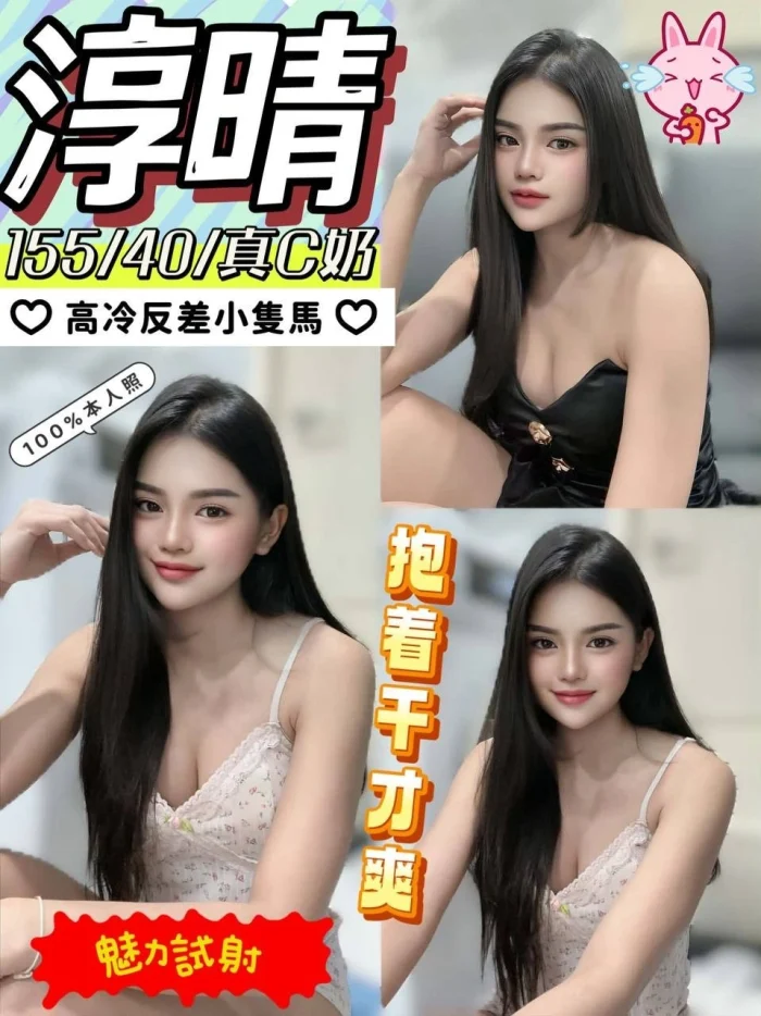 南投定點茶-淳晴：圖片 1