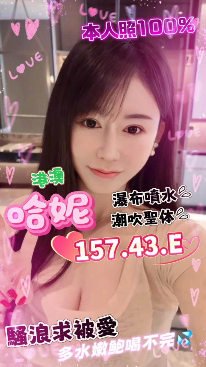 台中定點茶-哈妮：圖片 1