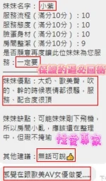 新竹定點茶-小紫:圖片 15