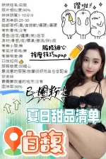 台中定點茶-白馥：圖片 6