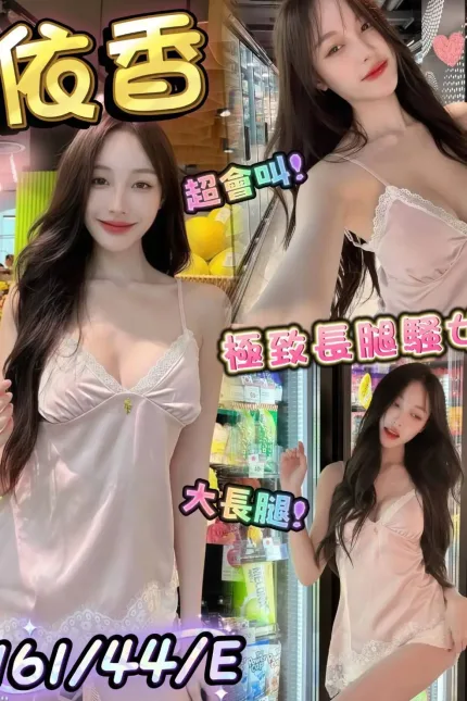 台中定點茶-依香