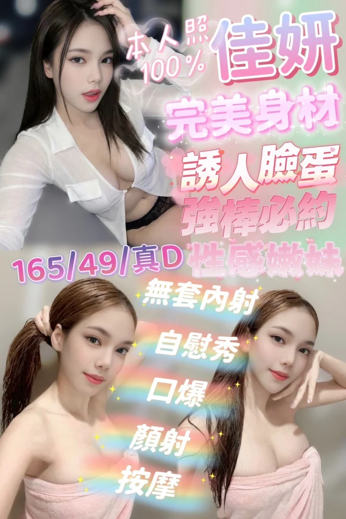 嘉義定點茶-佳妍：圖片 1