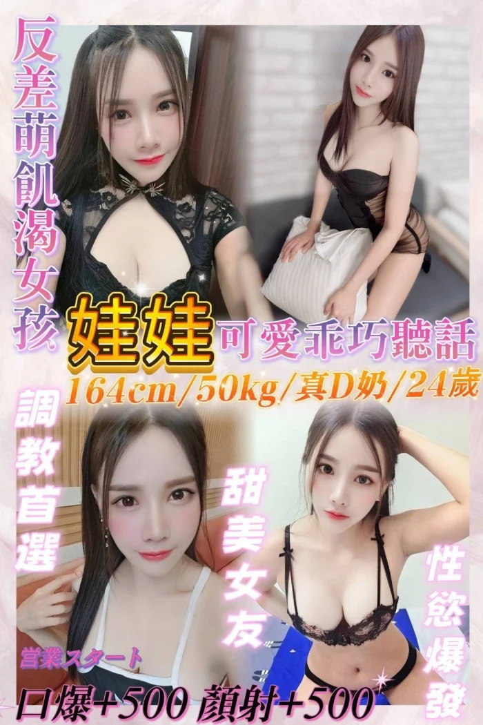 基隆定點茶-娃娃：圖片 1