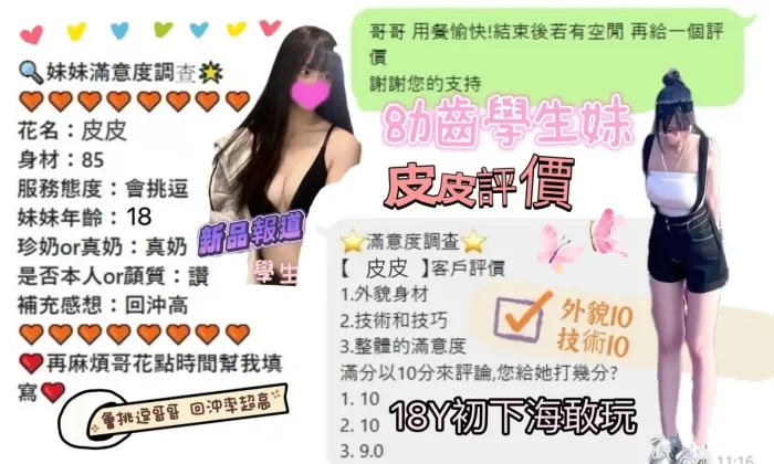 台中定點茶-皮皮：圖片 3