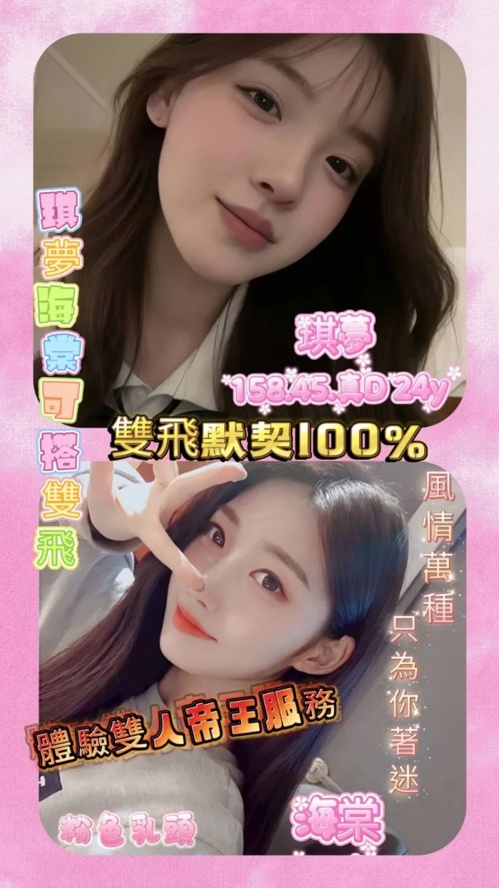 嘉義定點茶-琪夢：圖片 2