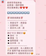 苗栗定點茶-君語音：圖片 2