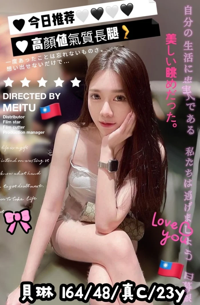 台中定點茶-貝琳：圖片 1