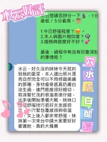 台中定點茶-水云：圖片 2