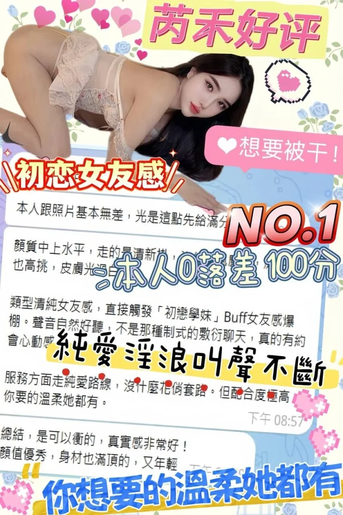 台中定點茶-芮禾：圖片 9