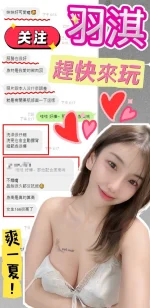 台中定點茶-羽淇：圖片 2