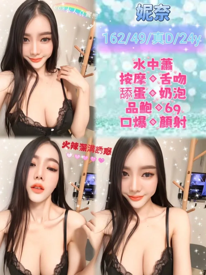 台北定點茶-妮奈：圖片 1