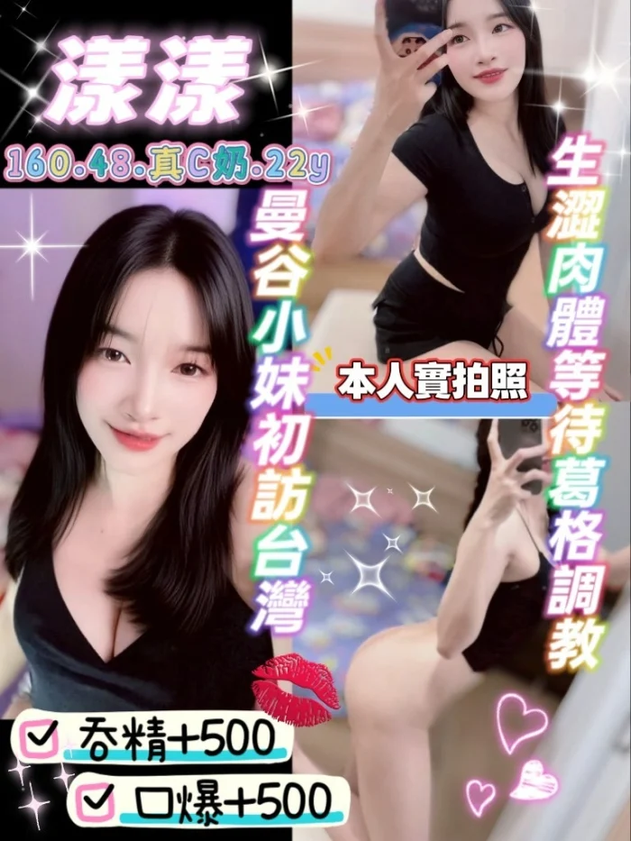 桃園定點茶-漾漾：圖片 1