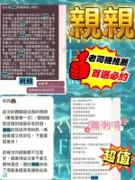 台中定點茶-親親:圖片 4