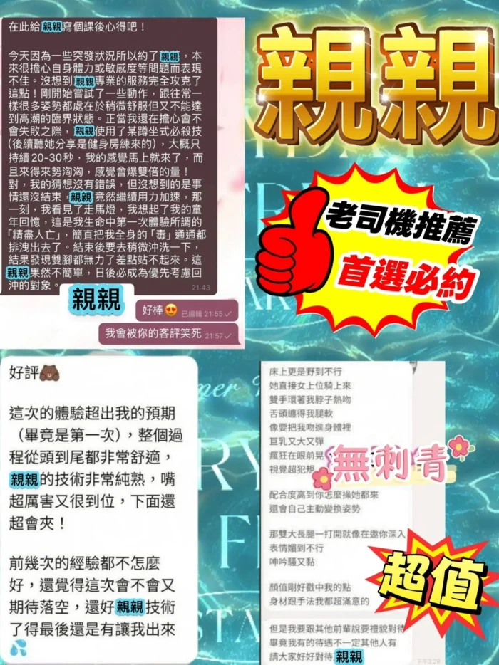 台中定點茶-親親：圖片 4