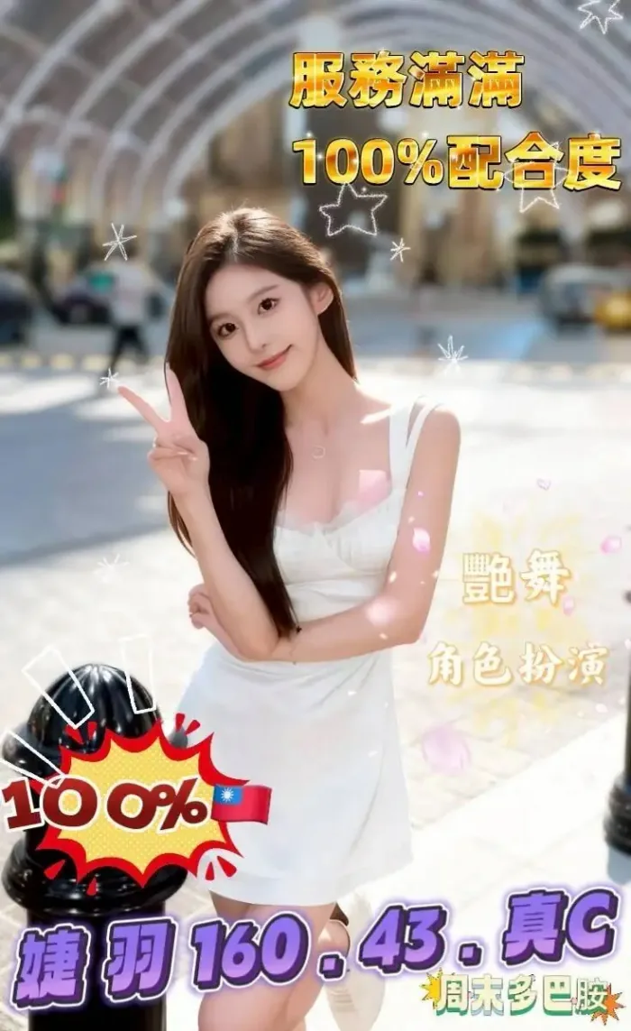 台南定點茶-婕羽：圖片 1