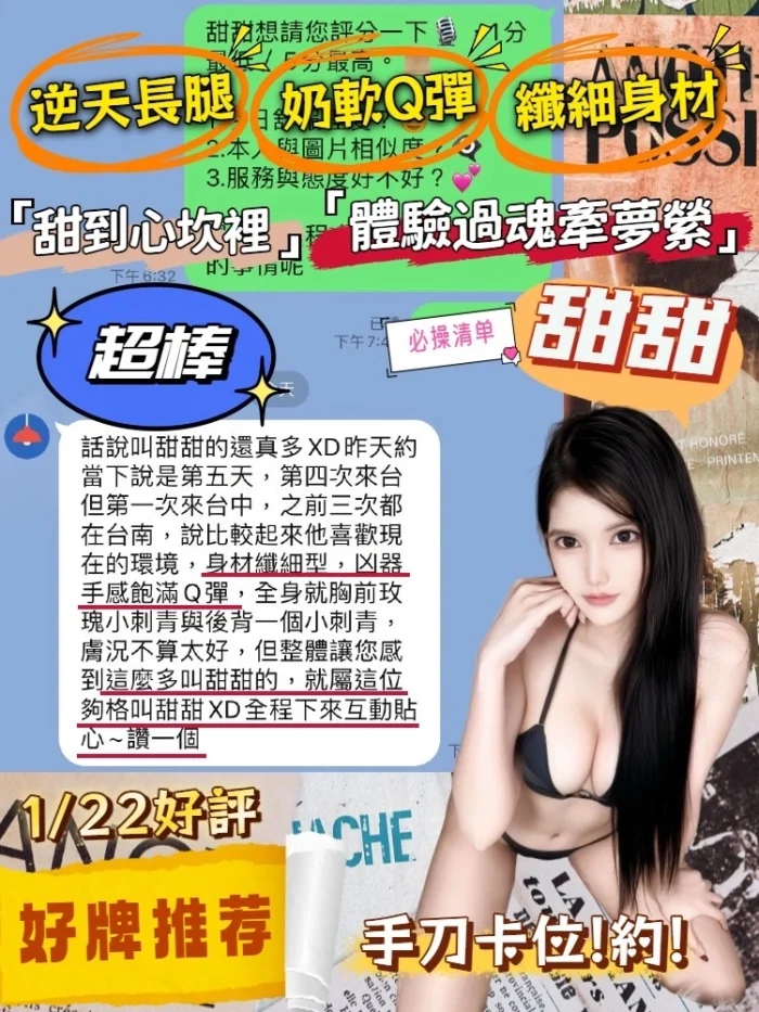 台中定點茶-甜甜：圖片 7