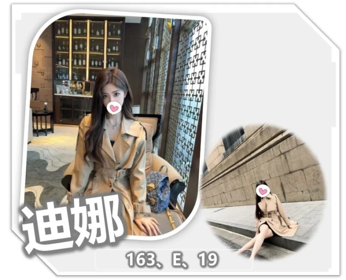 桃園外送茶-迪娜：圖片 1