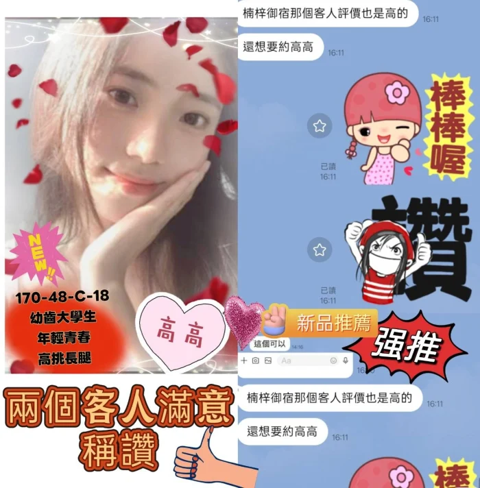 高雄外送茶-高高：圖片 2