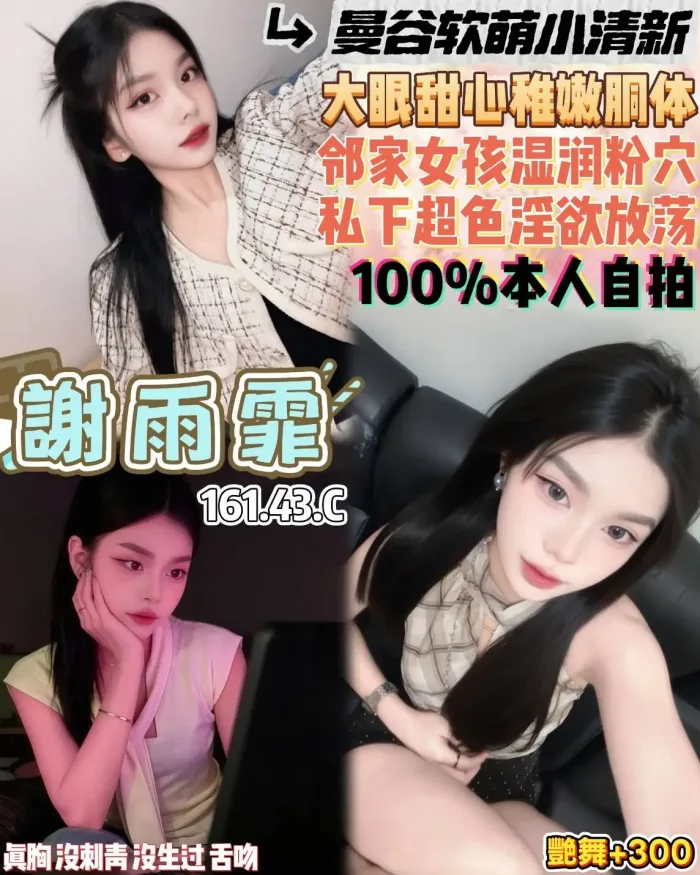 桃園定點茶-謝雨霏：圖片 1