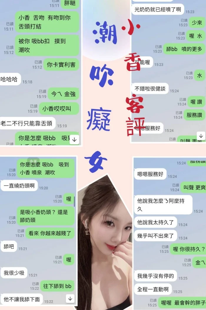 台北定點茶-小香：圖片 2