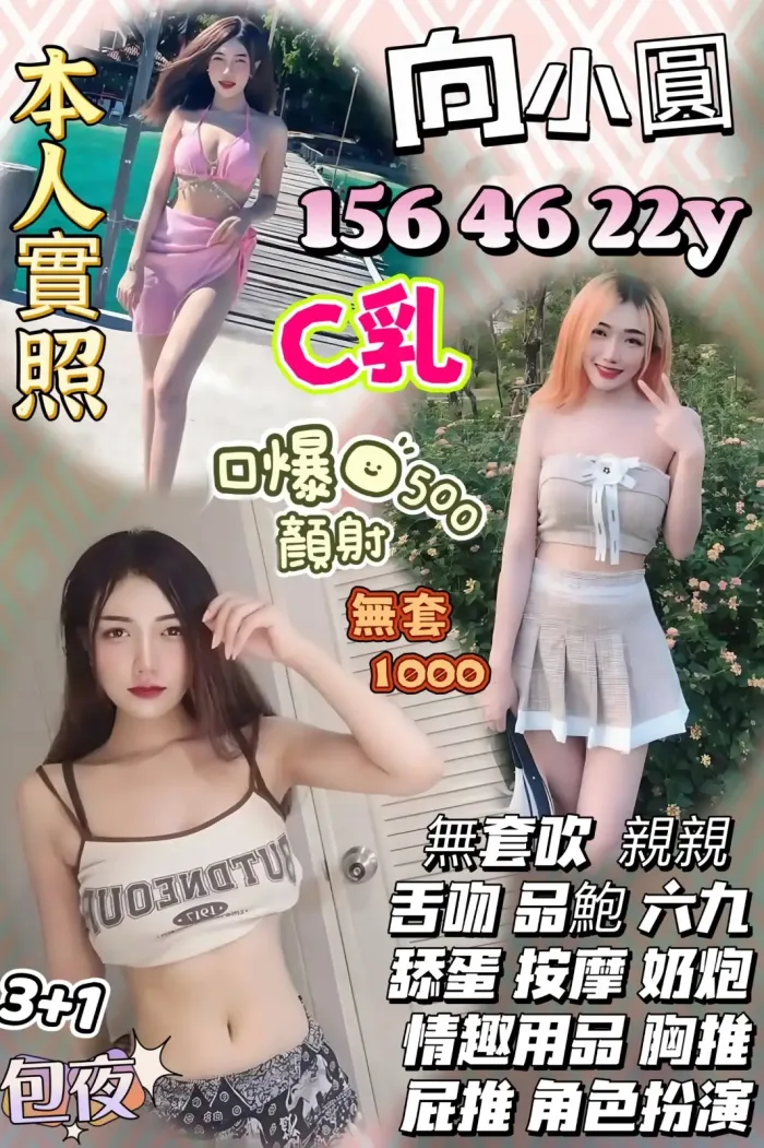 新竹定點茶-向小圓：圖片 1