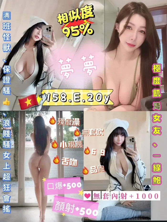 台北定點茶-夢夢：圖片 1