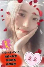 高雄外送茶-高高