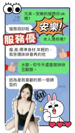 台中定點茶-安樂：圖片 4