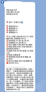 新竹定點茶-沐柔：圖片 5