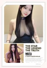 台中定點茶-秋山晴元：圖片 3