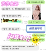 台中定點茶-莎莎：圖片 9