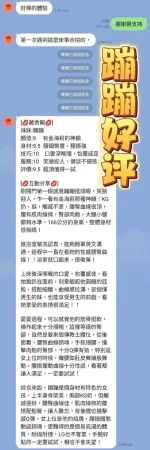 雲林定點茶-蹦蹦：圖片 4