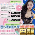 台中定點茶-白馥：圖片 5