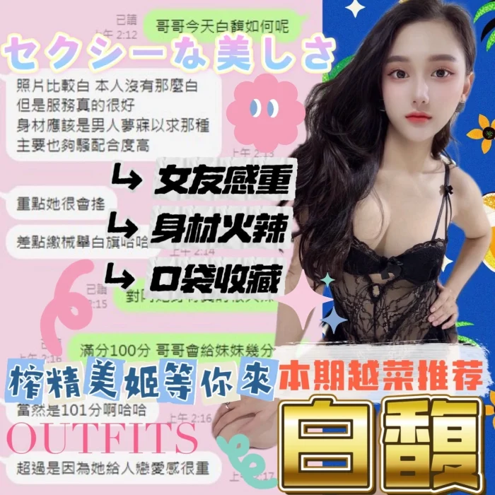 台中定點茶-白馥：圖片 5