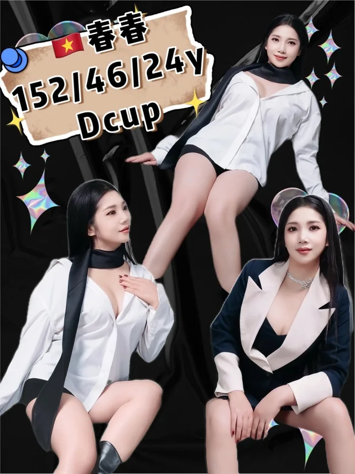 新北定點茶-春春：圖片 1