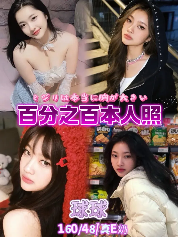 台北定點茶-球球：圖片 1