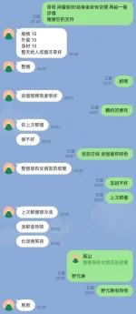 高雄外送茶-野元琳：圖片 13