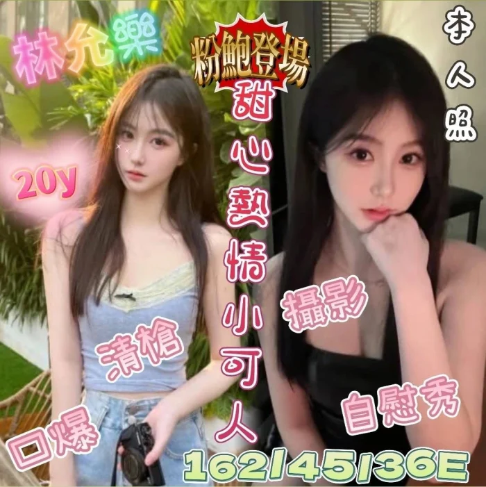 台南定點茶-林允樂：圖片 2