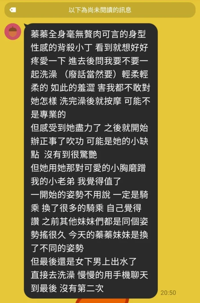 苗栗定點茶-蓁蓁：圖片 6