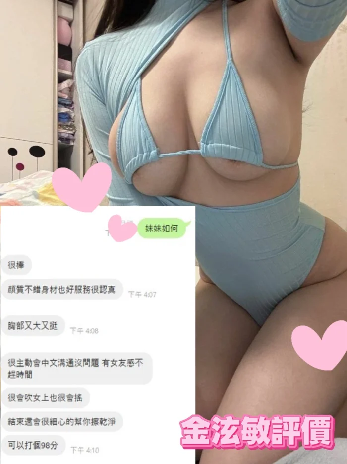 台中定點茶-金泫敏：圖片 4